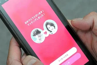 "Amor digital en Tokio"